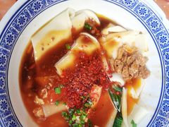 biangbiang面-永兴坊