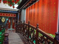 -宝丽金大酒店·洗浴中心