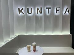 -KUNCHA鲲茶·江西制茶(铜锣湾店)