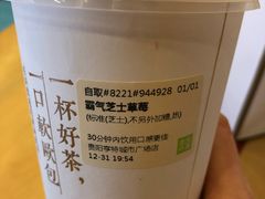 -奈雪的茶(亨特国际广场店)
