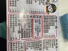 -胤韩紫菜包饭·炸鸡·拌饭(宋家庄店)