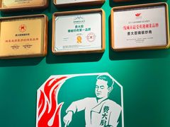 -费大厨辣椒炒肉(7mall店)