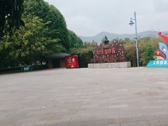 -云南民族村