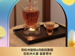 -杭州大厦购物城