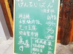 -鸟鸣门屋台料理(金帝银泰店)