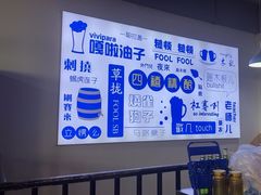 -四禧精酿铜锅涮肉·烧烤工场(大明湖店)