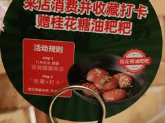 -望湘园·湖南菜(宏伊店)