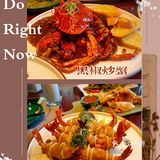 探店｜海角院子·锵锵蟹[加油]