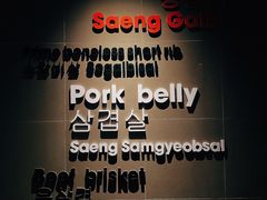 -雾山韩式烤肉·海南糟粕&椰子鸡火锅·海景餐厅(三亚绿发山海天JW万豪酒店)