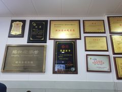 -老袁炒年糕(富豪路店)