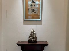 -宣和苑(华侨新村店)