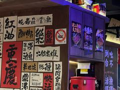 -萍姐火锅·公路夜市(打浦桥日月光店)