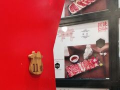 -陈记顺和牛肉火锅馆(天河北路店)