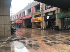 -盱眙虾神於氏龙虾(夫子庙红街店)