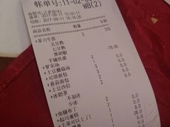账单-斗牛士牛排(南京东路店)