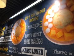 -许留山(梳士巴利道店)