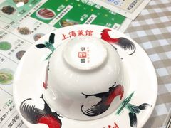 -阿金大白·上海菜馆(新天地店)