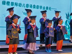 -绿橙国际幼儿园(汤泉逸墅校区)