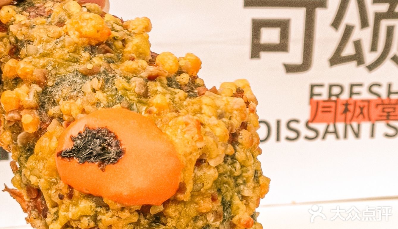 不好意思，这家可颂🥐我先冲了❗️｜🈷️枫堂