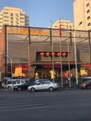-中国黄金(北京旗舰店)