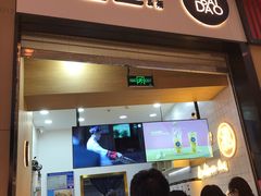 门面-茶百道(招商花园城店)