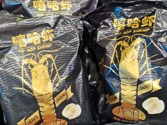 -水果天空(东葛店)