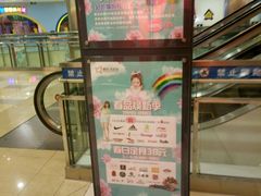 -鹏欣水游城