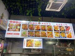 -正宗苏稽毛哥跷脚牛肉总店