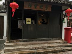 -陈云纪念馆