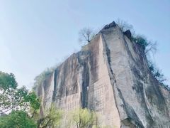 -柯岩风景区