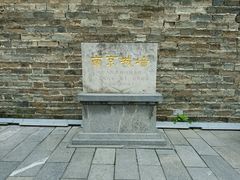 -南京城墙景区