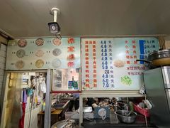 -添宝粿条店