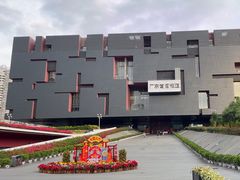 -广东省博物馆