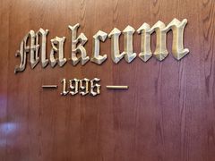 -马克西姆俄罗斯餐厅(通亚街店)