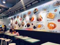 -松记糖水店(铜锣湾分店)