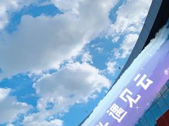 -亦庄创意生活广场