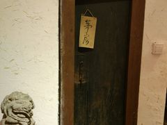 -关中道陕味艺术餐厅(西岳庙店)