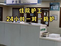 -浙江大学医学院附属第一医院(庆春院区)