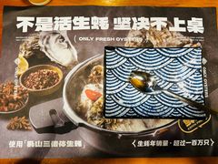 -帽帽家只卖生蚝·烧烤(沙湖路店)