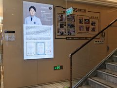 -劲松口腔医院(蓝色港湾院)