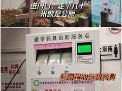 -南翔古镇