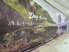 -太原茂业天地购物中心