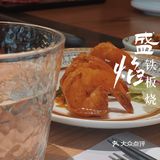南昌美食·超平价但品质超赞的盛焰铁板烧🔥