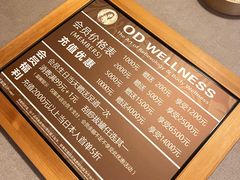 -鸥迪足道(老虎滩店)