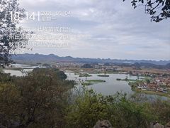 -普者黑风景区-青龙山
