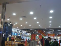 门面-华润万家(龙华天虹购物中心店)