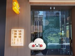 -ITARU食堂·定食料理(西丽店)