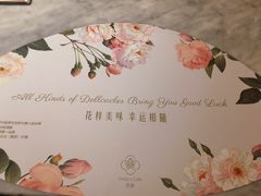 -花舍·新派粤菜·西餐·下午茶(亚运村·鸟巢店)