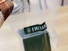 -安上烘焙 ENCHANTE(世纪汇店)