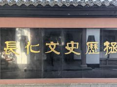 -包公祠